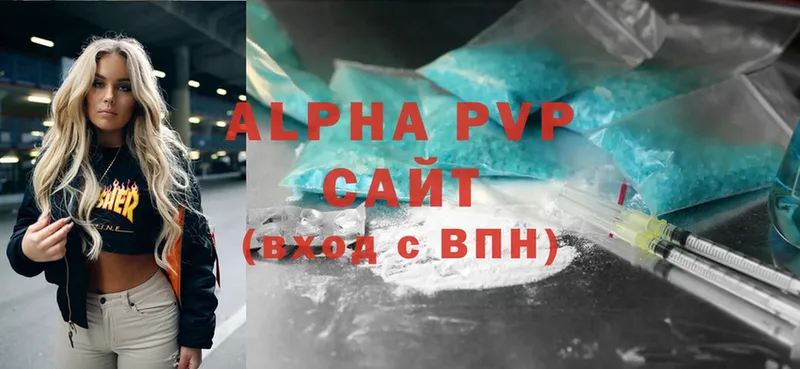 закладка  Коркино  Alpha PVP СК КРИС 