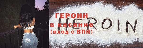 MDMA Горняк