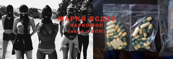 MDMA Горняк