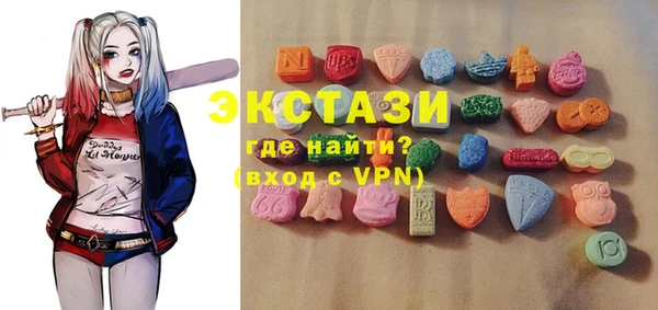 MDMA Горняк