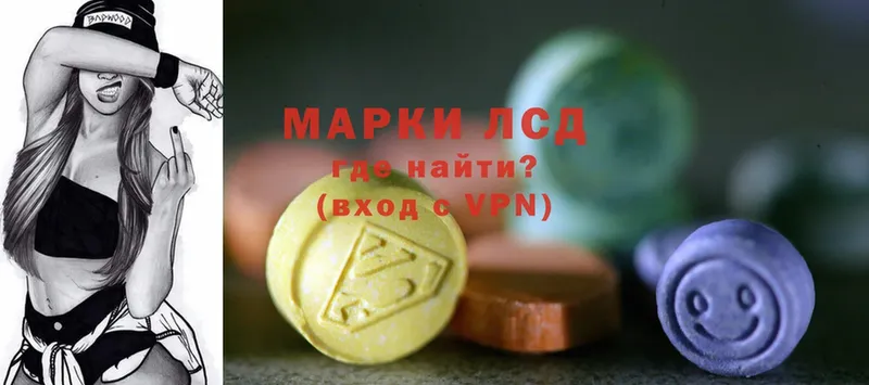 Лсд 25 экстази ecstasy  Коркино 